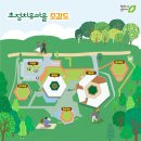 초정스테이 이미지