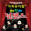 무인텔 나비 이미지