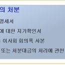 행정사법인부산 이미지