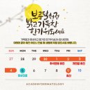 아카데미피부과의원 이미지