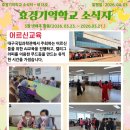 대구광역시지정효경기억학교 네이버블로그