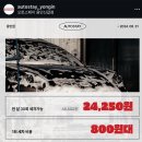 유워시 분당 판교 센터 이미지