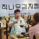 자작나무김치찜