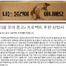 모아광고디자인 - 진주시 천수로 213-3 | 모아광고디자인