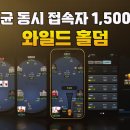 썬파워시티