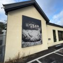 안양판교로828번길 | 성남 분당 판교 맛집 [삼동소바 판교점] 운영 시간 주차 외부 내부 공간 메뉴 가격 맛 후기