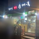 산본고가입구 네이버블로그