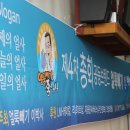 이박사명인세탁 이미지