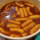 빨호떡볶이 - 시흥시 마유로418번길 18 | 빨호떡볶이