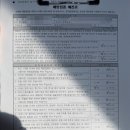 김요한의원