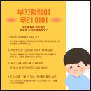 연세아이소아청소년과의원 이미지