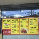 오가네닭강정 이미지