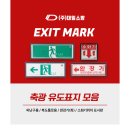 대일산업안전 이미지