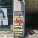 더봄안경(매곡점) 이미지