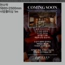 우호식어가 | 역북동 맛집 우호식어가 회정식 특 후기