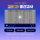 고운고등학교 이미지