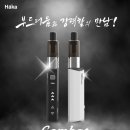 하카전자담배상무점