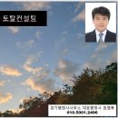 금천 행정사 사무소 이미지