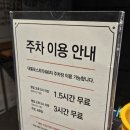 김가네(가산대륭포스트6차점) | [가디역 맛집] 두껍삼 가산직영점 : 240시간 숙성 고기 찐맛집 후기
