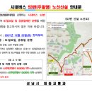 야탑2동행정복지센터.차병원 이미지