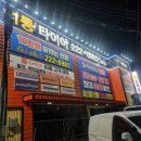 1등 타이어 이미지