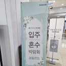 삼성전자동원 이미지