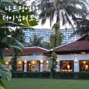 한국지엠신용암바로서비스 | 나트랑 리조트 더 아남 한국 사람이 많이 찾는 숙소 추천 가격 냐짱 수영장 해변