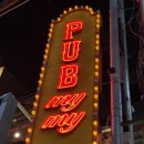 백제고분로7길 | [잠실새내 단체술집] 스포츠중계 대형스크린 맛집 '펍마이마이' 솔직후기