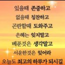 빵은 우리말이 아닌데요? 이미지