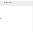 유진상사 이미지