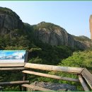 병풍사입구 | 폭포와 바위, 그리고 협곡이 있는 주왕산