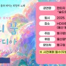 남구청앞(31010) 이미지