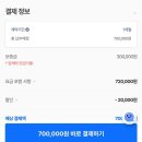 후기 &amp; 팁 feat. 한국에서 쓸 렌트카 해외에서 예약하기 (#단기렌터카 #월렌터카 #견적비교 #신한렌터카)