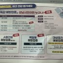 참내과의원 | 성남 백일해 무료 예방접종 후기