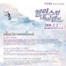 네버랜드 이미지