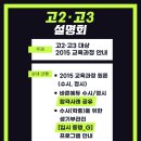 바른에듀 이미지
