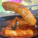 오늘은분식 | [부산-사직동] 떡볶이 맛집 / 오늘은 분식 (내 돈 내산 후기👍)