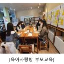 후평우미린어린이집 이미지