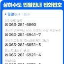 정산가스