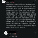 푸바오 까글에 항상 동물원 소비 웅앵웅 꼭 나오던데 이 댓글 ㄹㅇ 다받음 이미지