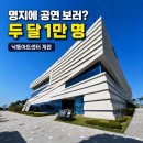 명지열린지역아동센터 | 낙동아트센터 개관, 명지에 공연 보러 두 달간 1만 명 왔다고?