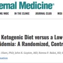 Re:Ketogenic diet(A Low-carb, High-Fat) 최초의 논문 2004 에릭 웨스트먼 이미지