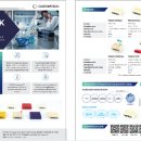 커스텀텍 이미지