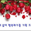 1월31일(수) 호랑이 굴의 소리 - 행복을 기원합니다! 이미지