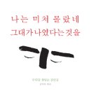 도서출판민중사