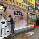 광명할인마트 이미지