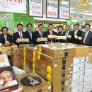 울산원예농업협동조합 하나로마트 이미지