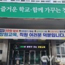 창원종합관리 이미지