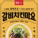 한솥도시락 이미지