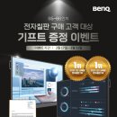 성원전자 이미지